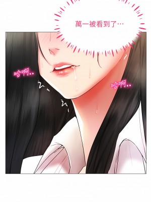 穿入VR成為性域獵人 1-8話_02_08