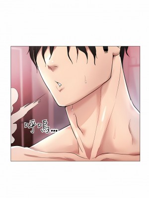 穿入VR成為性域獵人 1-8話_02_15