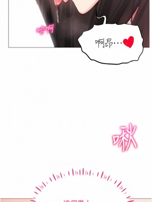 穿入VR成為性域獵人 1-8話_03_03