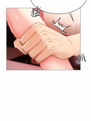 穿入VR成為性域獵人 1-8話_03_17