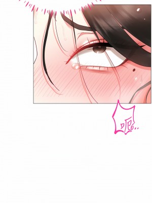 穿入VR成為性域獵人 1-8話_04_07