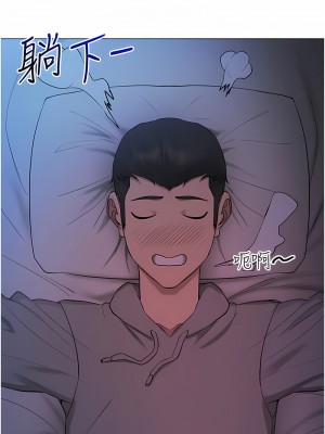 穿入VR成為性域獵人 1-8話_04_15