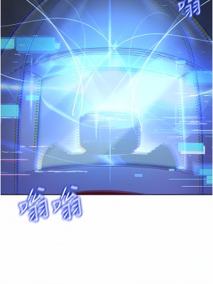 穿入VR成為性域獵人 1-8話_04_16