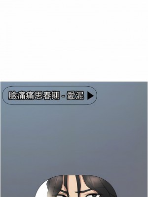 穿入VR成為性域獵人 1-8話_05_05