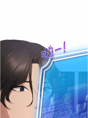 穿入VR成為性域獵人 1-8話_05_11