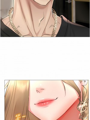 穿入VR成為性域獵人 1-8話_05_15