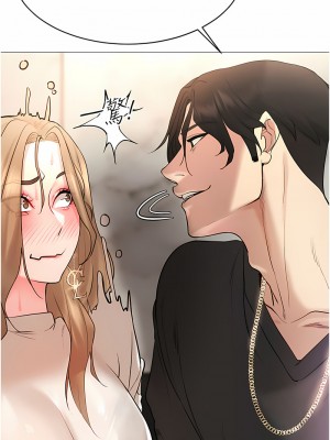 穿入VR成為性域獵人 1-8話_05_17