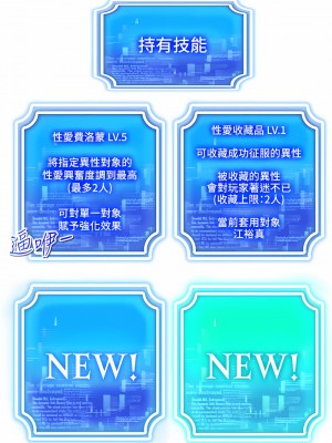 穿入VR成為性域獵人 1-8話_05_18