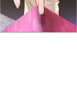 穿入VR成為性域獵人 1-8話_06_11