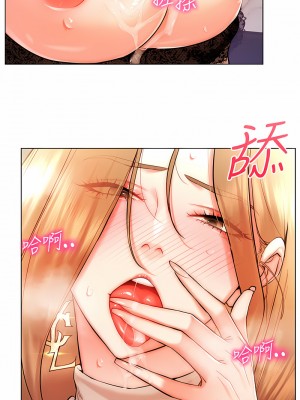 穿入VR成為性域獵人 1-8話_07_04