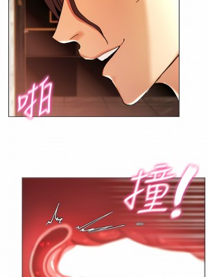 穿入VR成為性域獵人 1-8話_07_08