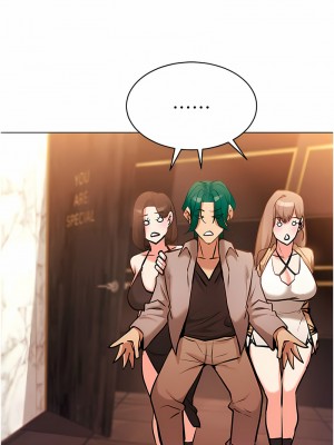 穿入VR成為性域獵人 1-8話_07_12