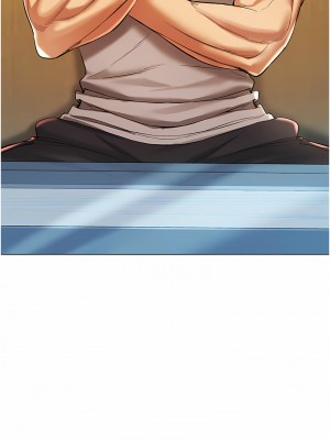 穿入VR成為性域獵人 1-8話_08_02