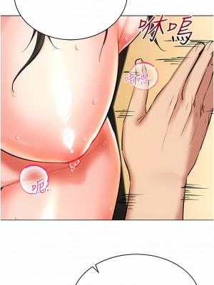 穿入VR成為性域獵人 1-8話_08_15