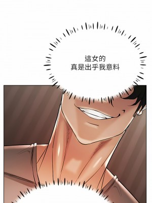 穿入VR成為性域獵人 1-8話_08_16