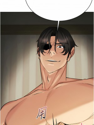 穿入VR成為性域獵人 1-8話_08_18