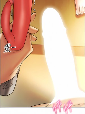 穿入VR成為性域獵人 1-8話_08_19