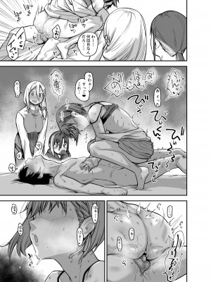 [かるわに (らま)] ボクの家がクラスの不良娘に入り浸られている件。3_0062