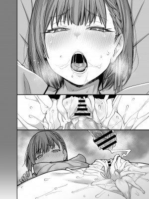 [かるわに (らま)] ボクの家がクラスの不良娘に入り浸られている件。3_0107