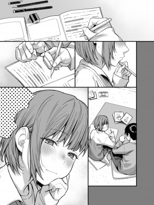 [かるわに (らま)] ボクの家がクラスの不良娘に入り浸られている件。3_0042