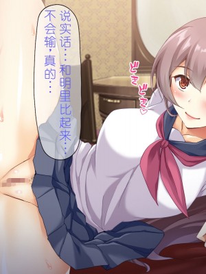 [スクランブルミートボール] ふしだらなお母さんでごめんなさい〜俺のカノジョは彼女の母親〜 [中国翻訳]_315