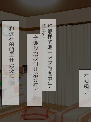 [スクランブルミートボール] ふしだらなお母さんでごめんなさい〜俺のカノジョは彼女の母親〜 [中国翻訳]_004