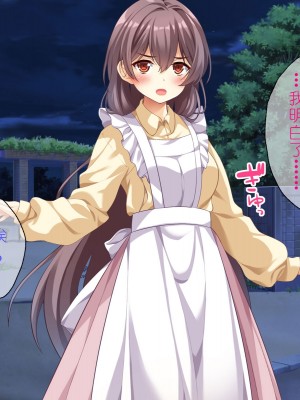 [スクランブルミートボール] ふしだらなお母さんでごめんなさい〜俺のカノジョは彼女の母親〜 [中国翻訳]_030