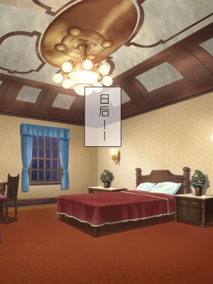 [スクランブルミートボール] ふしだらなお母さんでごめんなさい〜俺のカノジョは彼女の母親〜 [中国翻訳]_236