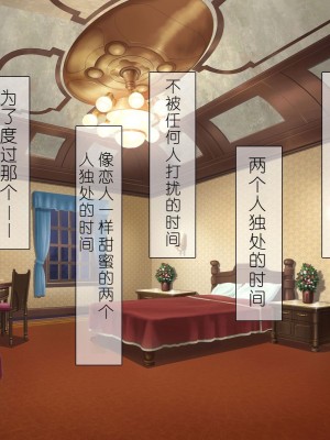 [スクランブルミートボール] ふしだらなお母さんでごめんなさい〜俺のカノジョは彼女の母親〜 [中国翻訳]_237