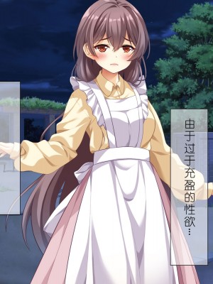 [スクランブルミートボール] ふしだらなお母さんでごめんなさい〜俺のカノジョは彼女の母親〜 [中国翻訳]_035