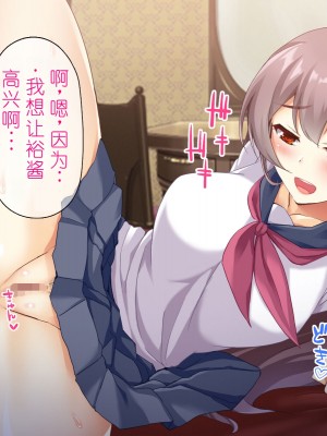 [スクランブルミートボール] ふしだらなお母さんでごめんなさい〜俺のカノジョは彼女の母親〜 [中国翻訳]_317