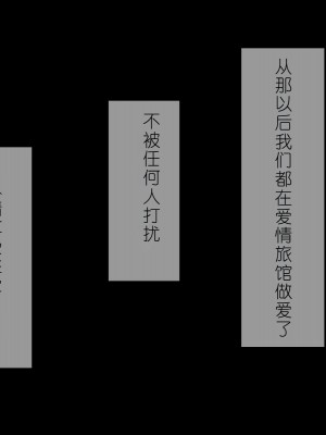[スクランブルミートボール] ふしだらなお母さんでごめんなさい〜俺のカノジョは彼女の母親〜 [中国翻訳]_313