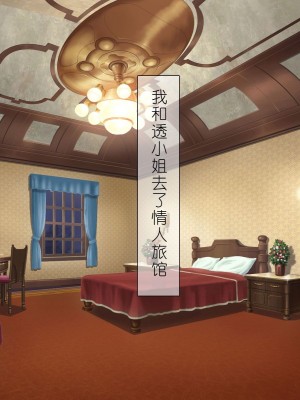 [スクランブルミートボール] ふしだらなお母さんでごめんなさい〜俺のカノジョは彼女の母親〜 [中国翻訳]_238