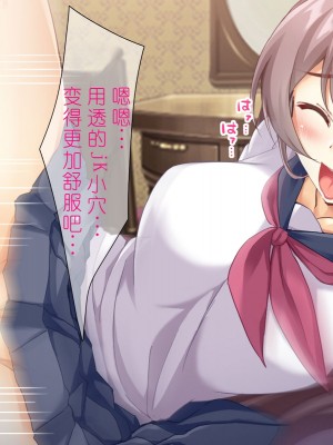 [スクランブルミートボール] ふしだらなお母さんでごめんなさい〜俺のカノジョは彼女の母親〜 [中国翻訳]_321