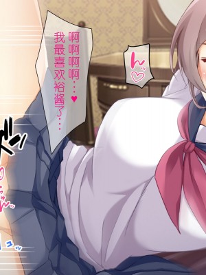 [スクランブルミートボール] ふしだらなお母さんでごめんなさい〜俺のカノジョは彼女の母親〜 [中国翻訳]_325