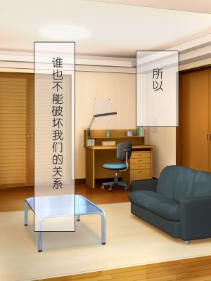 [スクランブルミートボール] ふしだらなお母さんでごめんなさい〜俺のカノジョは彼女の母親〜 [中国翻訳]_390