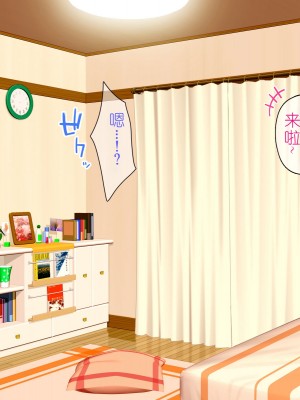 [スクランブルミートボール] ふしだらなお母さんでごめんなさい〜俺のカノジョは彼女の母親〜 [中国翻訳]_009