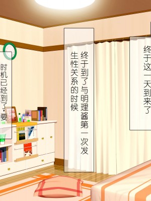 [スクランブルミートボール] ふしだらなお母さんでごめんなさい〜俺のカノジョは彼女の母親〜 [中国翻訳]_005