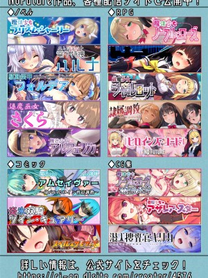 [No Future (ガロウド)] 念動少女セーラースプレンダー ANOTHER FUTURE [中国翻訳] [DL版]_29