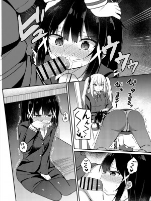 [Story Circle (瀬戸こうへい、隣)] お嬢様学校に女教師として赴任した俺とフタナリお嬢様3&nbsp;&nbsp;[中国翻訳] [DL版]_14