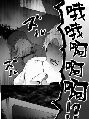 [てるてるがーる (天乃輝)] テケテケSSR [不咕鸟汉化组]_25