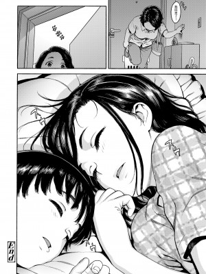 [ヒヂリレイ] ぼくのおねえちゃんはエロ魔王 (COMIC LO 2020年12月号)&nbsp;&nbsp;[中国翻訳]&nbsp;&nbsp;[DL版]_14