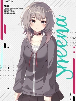 [ろこまに (真夏ろこ)]  弟のことが大好きな双子のお姉ちゃんは愛が重い｜超喜歡弟弟的雙胞胎姐姐的愛情很沉重 [中国翻訳]_02