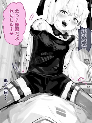 [アイリミアーシュ (ラブ)] 30日間のオナ禁中ずっとエッチな挑発してきた彼女と濃厚セックスする [DL版]_059