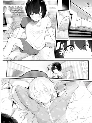 [アイリミアーシュ (ラブ)] 30日間のオナ禁中ずっとエッチな挑発してきた彼女と濃厚セックスする [DL版]_062