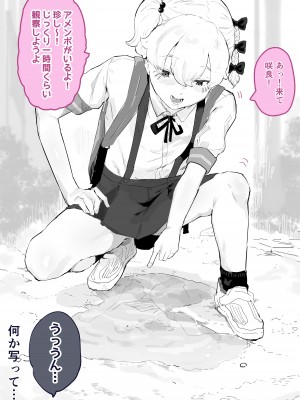 [アイリミアーシュ (ラブ)] 30日間のオナ禁中ずっとエッチな挑発してきた彼女と濃厚セックスする [DL版]_019