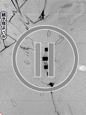 [アイリミアーシュ (ラブ)] 30日間のオナ禁中ずっとエッチな挑発してきた彼女と濃厚セックスする [DL版]_121