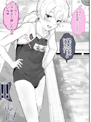 [アイリミアーシュ (ラブ)] 30日間のオナ禁中ずっとエッチな挑発してきた彼女と濃厚セックスする [DL版]_012