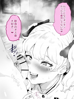 [アイリミアーシュ (ラブ)] 30日間のオナ禁中ずっとエッチな挑発してきた彼女と濃厚セックスする [DL版]_028