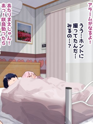 [アイリミアーシュ (ラブ)] 30日間のオナ禁中ずっとエッチな挑発してきた彼女と濃厚セックスする [DL版]_095